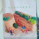 에그라상