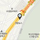 부산진역 2번 출구 앞 이미지