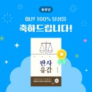 중산농장 | [독파] 판사유감 / 동물농장•파리와 런던의 따라지 인생 챌린지 후기