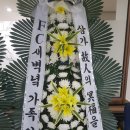 총무부