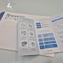 이음케어 이미지