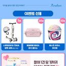 [리뷰] 페넬로페 뉴 미라클올데이 팬티기저귀 대형 4단계 L사이즈 후기