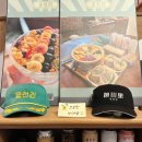 읍천리382(효자점) 이미지