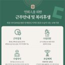 언희당교육그룹 - 노원구 한글비석로 272 | 언희당교육그룹