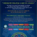나우설비기술