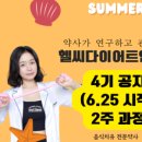 비전푸드 이미지