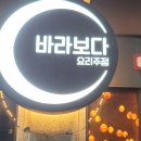 치킨뱅이 이미지