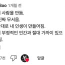 다정문구 - 전주시 덕진구 진버들3길 21-10 | 다정문구