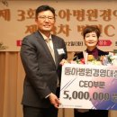 동아병원 이미지