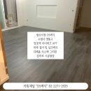 DS아이파크 이미지