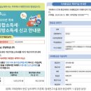 세무그룹절세연구소 이미지