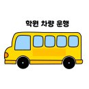 신원레벨업영어수학학원 네이버블로그