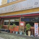 부림1길 이미지