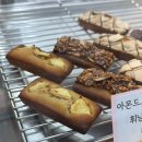 인덕원 평촌 디저트 맛집 마카롱과 휘낭시에 곰소당