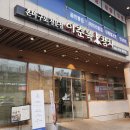 (주)이춘복참치발산역점 | 서울 강서 신선함 가득한 참치 무한리필 맛집 이춘복참치 발산역점
