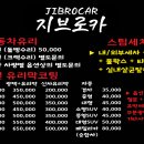 지브로카 이미지
