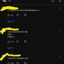 과거 모수에서 일 할때 안경 벗은 모습의 트리플스타 ㄷㄷㄷㄷㄷ. gif 이미지