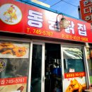 논산가볼만한곳| 강경여행 구 한일은행 강경지점, 미내다리, 동원닭집