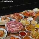 고기싸롱광장