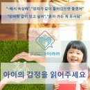 아이라라발달센터 이미지