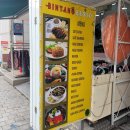 빈땅레스토 BINTANG RESTO 네이버블로그