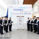 남동116 디지털타임스