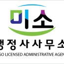 김정현행정사 이미지
