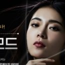 슬로플라