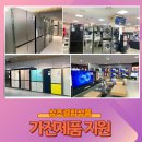 좋은세상상조 이미지