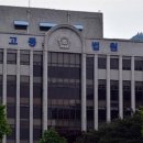 광주고등법원 이미지