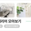 한스인테리어 이미지