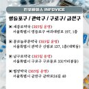 새인선약국 이미지