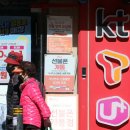 서울이동통신 이미지