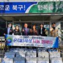 주식회사 나눔세상