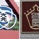 한체대원도 이미지