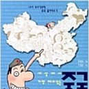 재미있는샵