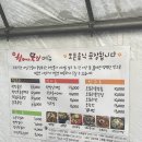 할머니묵집 이미지