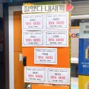 지앤비작전계양학원
