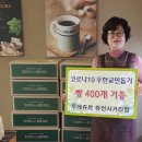 뚜레쥬르창전