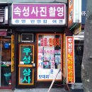 우성상사 이미지