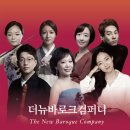 더뉴컴퍼니