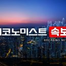 [속보] 서울시, 지하철 무임승차 70세 상향·버스도 포함 추진 이미지