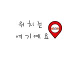 주문진메밀칼국수 이미지