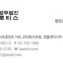 김상일행정사사무소 이미지