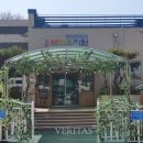 안산대학교부설석학유치원