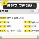 대성타이어(주) 이미지