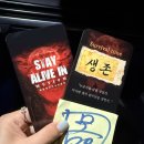 루시스테이 | [이머시브]STAY ALIVE IN 스테이 얼라이브 인 뮤지엄| 롯데월드 민속박물관 이머시브 공연