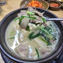 돼지복단지 | 구로디지털단지역 맛집:: 대두네 순대국 신림점 솔직후기, 구디역 맛집, 신림 맛집, 구디 혼밥 추천...