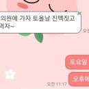 영춘당한의원 이미지