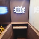 갑-090 | 090.[강남] 서울이스케이프룸 강남1호점 - '유럽횡단 야간열차' 후기